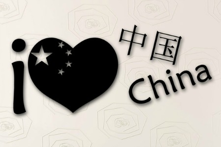 I Love China